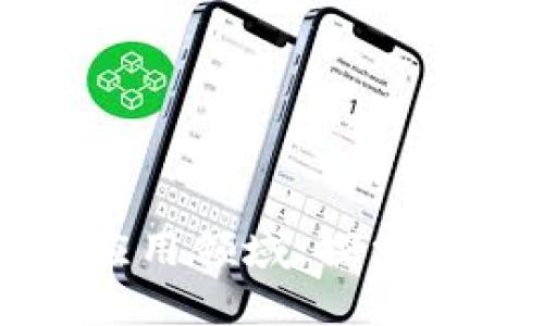 区块链技术的应用领域：探索创新与未来趋势