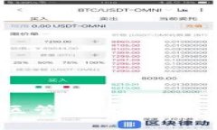 区块链小区管理系统及其应用解析
