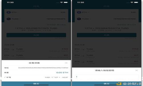 区块链投资方式全解析：如何选择适合你的投资策略