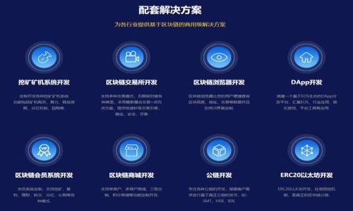 

2023年最佳区块链货币软件推荐：轻松管理你的数字资产