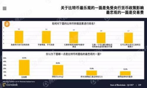

2023年最佳区块链货币软件推荐：轻松管理你的数字资产