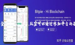 在 Tokenim 中获取能量和宽带的方法可以通过多种