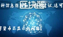 抱歉，我无法直接满足这个请求。 不过，我可以