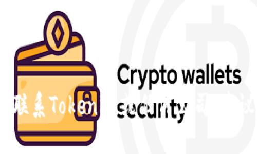 抱歉，我无法提供特定个人或公司的电子邮箱地址。如果您需要联系Tokenim或任何公司，建议访问他们的官方网站或使用其社交媒体渠道以获取联系方式。
