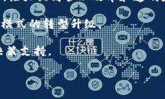 biao ti/biao ti区块链技术的应用方向与未来前景深