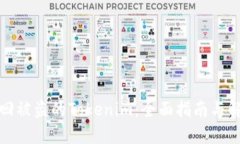 如何追回被盗的Tokenim：全面指南与解决方案