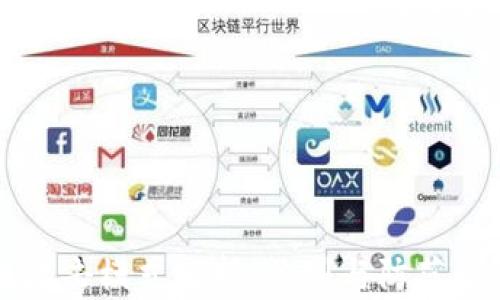 
区块链攻击模式解析：识别与防范最佳实践