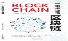 如何在Tokenim 2.0平台上成功发行自己的加密货币