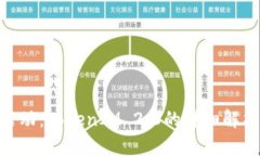 PNS币空投活动：TokenIM 2.0的详细解析与参与指南