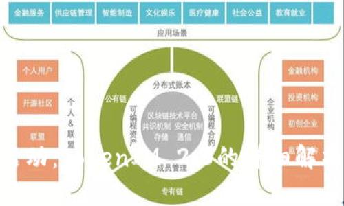 PNS币空投活动：TokenIM 2.0的详细解析与参与指南
