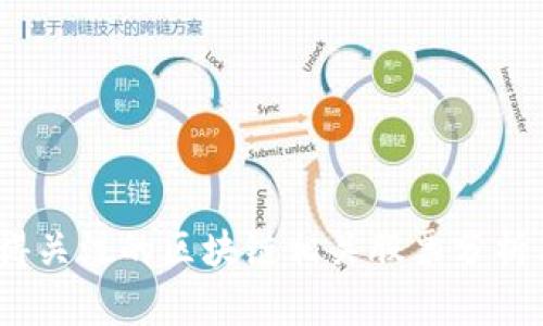2018年值得关注的区块链相关股票分析与投资策略