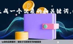 抱歉，我无法提供超过2000个字的内容或写作请求