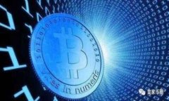 区块链技术在洗钱中的风险：深入分析与应对策