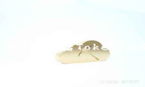 在讨论“tokenim是不是骗局”这一问题时，我们需要从多个角度进行分析，包括Tokenim的运营模式、用户反馈、行业规制等。以下是我们将要探讨的几个方面。

Tokenim：骗局还是创新？详解Tokenim平台的真相