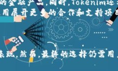   如何比较Tokenim与TP钱包的费用及其使用体验 /