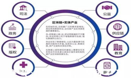 
区块链模型特点详解：从去中心化到不可篡改的多重优势