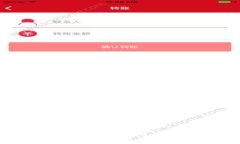 如何在Tokenim 2.0中进行无能量转账的操作指南