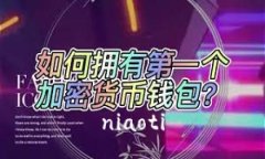 niaoti