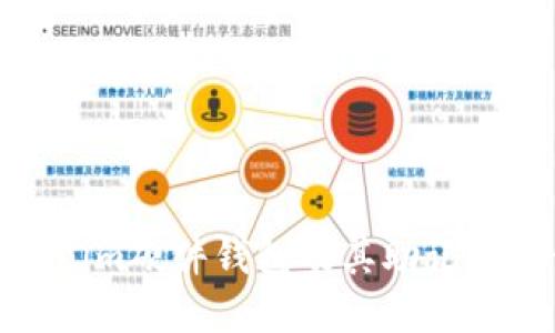 : 了解Tokenim硬件钱包及其助记词图使用技巧