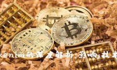比特币与Tokenim的深度解析：影响、技术及未来趋