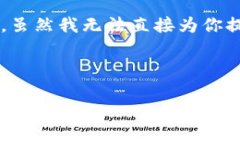 在讨论“Tokenim 2.0是否是诈骗软件”这一主题时，