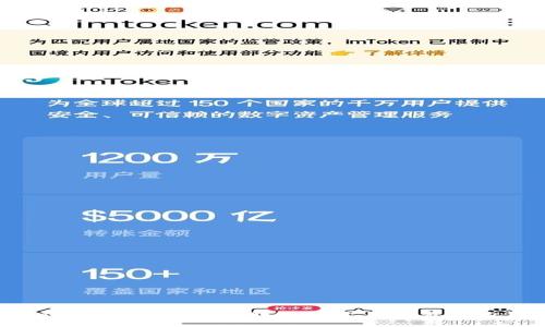 如何将Tokenim 2.0代币转账到欧易交易所的详细指南