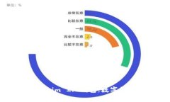 Title Tag: Tokenim 2.0钱包：数字货币管理的新选择