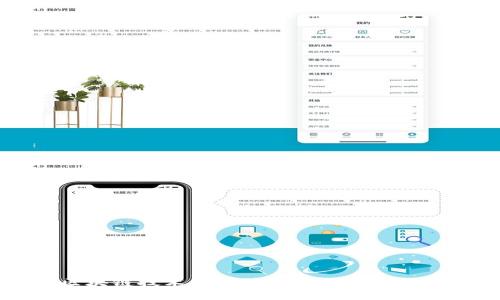 区块链技术的优势与劣势全面解析