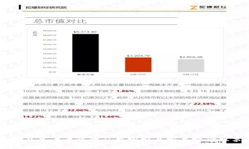 区块链在养老产业的应用探索与相关概念股票分析