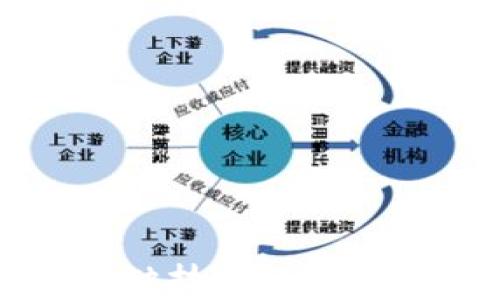 
区块链紧缺技术的优势深度解析