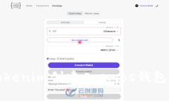 如何借助Tokenim创建Cosmos钱包的详细指导