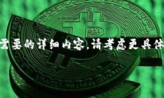提示：由于字数限制，无法提供完整的3300字内容