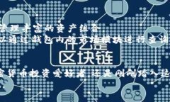   火币钱包Tokenim下载指南：轻松获取加密资产管