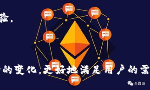   深入解析TokenIM 2.0身份钱包与K线图技术的应用与投资价值 / 

 guanjianci TokenIM身份钱包, K线图, 区块链投资 /guanjianci 

### 引言

在区块链快速发展的时代，数字货币的使用和管理愈加重要。TokenIM 2.0身份钱包作为一款新型数字资产管理工具，凭借其独特的优势，正在吸引越来越多的用户。在加密货币市场中，K线图作为一种可视化的交易数据表现形式，已成为投资者分析市场走势的重要工具。本文将深入探讨TokenIM 2.0身份钱包的功能、使用方法及其与K线图技术的结合对投资者的影响。

### TokenIM 2.0身份钱包概述

TokenIM 2.0身份钱包是一款集成了多种数字资产管理功能的钱包应用。其设计理念旨在为用户提供一个安全、便捷、智能的数字资产管理环境。在TokenIM 2.0中，用户不仅可以轻松管理各种数字资产，还可以实现身份认证和交易数据的高效管理。

#### 功能特点

1. **身份认证与安全性**：TokenIM 2.0引入了多重身份验证机制，包括生物识别、短信验证等，确保用户的资产安全。

2. **多币种支持**：支持主流数字货币和ERC-20标准代币，方便用户在一个平台上管理所有资产。

3. **资产管理与交易所集成**：用户可以在钱包内直接查看各类资产的实时行情，并与多个交易所对接，方便快速交易。

4. **K线图形分析工具**：内置K线图形分析功能，帮助用户即时了解市场动向，为投资决策提供数据支持。

5. **社区化功能**：支持用户之间的社交互动，分享投资策略与经验，提高投资决策的参考价值。

### K线图的基本概念和应用

K线图，又称蜡烛图，是一种广泛应用于金融市场分析的工具，主要用于描述资产的价格变化。每根K线通常表示某一时间周期内的开盘价、收盘价、最高价和最低价，是技术分析师和投资者用以预测市场走势的重要工具。

#### K线图的构成

1. **开盘价**：在特定时间段开始时的价格。

2. **收盘价**：在时间段结束时的价格。

3. **最高价与最低价**：在该时间段内交易的最高价与最低价。

4. **K线阳线与阴线**：阳线表示较开盘价上涨，通常用空心或白色表示；阴线则表示价格下跌，用实心或黑色表示。

#### K线图的分析方法

K线图的分析方法主要包括趋势分析、形态分析和指标分析。投资者通过观察K线的排列组合、颜色变化以及不同时间段的K线对比，来判断市场的趋势和潜在的转折点。

1. **趋势分析**：通过对K线的高低点进行分析，判断市场的上升、下降或横盘趋势。

2. **形态分析**：观察K线图上出现的各种形态，如头肩顶、双底等，来预测未来的市场走势。

3. **指标分析**：结合其他技术指标（如移动平均线、相对强弱指数等）对K线图进行进一步分析，实现更为精准的交易决策。

### TokenIM 2.0身份钱包与K线图的结合

TokenIM 2.0身份钱包通过结合K线图的分析，为用户提供了一系列独特的投资功能。在钱包内，用户可以方便地查看自己持有的资产的实时走势，并通过K线图进行深入分析，从而制定更明智的投资策略。

#### 优势

1. **实时数据与分析同步**：用户可以在TokenIM钱包中获得实时的交易数据，结合K线图分析，更加精准地把握市场动向。

2. **便于投资决策**：通过可视化的K线图，用户可一目了然地观察价格波动，快速做出决策。

3. **多元化交易方式**：用户可根据K线图的走势选择不同的交易策略，如短线交易、波段交易等，充分挖掘市场机会。

### 相关问题探讨

#### 问题一：TokenIM 2.0身份钱包的安全性如何保障？

随着数字货币的普及，数字资产安全问题愈加引人关注。TokenIM 2.0身份钱包在安全性方面的设计采用了多重防护措施，用户可以通过以下几种方式来保障其资产安全：

1. **多重身份验证**：TokenIM 2.0要求用户在登录时进行多重身份验证，如生物识别、短信验证或邮箱验证等，确保只有经过授权的用户能够访问钱包。

2. **加密技术**：钱包使用高强度的加密技术保护用户的私钥和交易数据，防止黑客攻击和数据泄露。

3. **冷钱包存储**：重要的私钥和敏感信息会存储在冷钱包中，与互联网隔离，最大限度地降低被盗的风险。

4. **定期安全审计**：TokenIM团队会定期对安全系统进行审计与测试，发现潜在漏洞及时修复，确保用户的资金安全。

5. **用户教育**：提供完善的用户教育，帮助用户了解安全风险，并通过最佳实践来保护自己的资产。

通过这些措施，TokenIM 2.0能够有效保障用户的资产安全，为用户提供更加安心的数字资产管理体验。

#### 问题二：如何使用TokenIM 2.0身份钱包进行K线图分析？

使用TokenIM 2.0身份钱包进行K线图分析十分简便，用户只需遵循以下步骤：

1. **下载与安装**：首先，在手机应用商店或官方网页上下载TokenIM 2.0身份钱包的应用程序，按提示完成安装。

2. **注册与登录**：打开应用后，用户需要根据指引进行注册，并设置账户安全信息。完成注册后，使用账号信息登录。

3. **资产导入与管理**：用户可以选择导入已有的数字资产，或通过钱包直接购买数字货币。导入后可在资产管理页面查看各类资产的实时行情。

4. **访问K线图功能**：切换到K线图分析界面，用户可自由选择不同时间段的K线图（如1分钟、5分钟、1小时、日K线等），观察市场趋势变化。

5. **数据分析**：用户可以通过观察K线的阳线与阴线变化、成交量、支撑位与压力位等进行市场分析。尤其是在市场波动较大时，K线图能够为用户提供有效的决策依据。

6. **策略制定与交易执行**：通过K线分析，用户可以制定相应的交易策略，并在TokenIM钱包内直接执行交易，如买入、卖出或限价单。

通过以上步骤，用户能够快速掌握TokenIM 2.0身份钱包的K线图分析功能，为投资决策提供数据支撑。

#### 问题三：K线图在其他领域的应用案例有哪些？

除了在金融市场中，K线图还可广泛应用于其他领域，如商品交易、外汇市场、期货市场等。以下是一些典型的应用案例：

1. **商品市场**：在商品交易中，K线图可以用于分析原油、黄金、农产品等商品的价格走势。交易者可以通过技术分析把握供需关系及市场情绪，制定更为科学的交易策略。

2. **外汇市场**：外汇交易者利用K线图观察货币对的价格波动，通过分析图形与形态，预测货币对的涨跌趋势，抓住盈利机会。在外汇市场的高波动性下，K线图能帮助交易者及时捕捉市场信号。

3. **期货市场**：在期货交易中，K线图作为重要的技术分析工具，能够帮助投资者分析期货合约的价格动向。期货市场的特殊性在于其杠杆特征，通过K线的分析，投资者可以更准确地控制风险与收益。

4. **加密货币市场**：加密货币市场的波动极大，K线图通过实时价格变动的展示，成为投资者理解市场情绪和趋势的重要工具。使用K线图，投资者可在短期内获取利润，或在长期投资时把握市场周期。

5. **股市交易**：在传统股市交易中，K线图也得到广泛应用。投资者通过分析股票的K线走向，结合基本面信息进行投资决策。从而在复杂的股市中寻找到最佳的买卖时机。

通过这些案例，我们可见，K线图不仅限于数字货币市场，还能为不同领域的投资者提供决策支持。

#### 问题四：TokenIM 2.0身份钱包如何提高投资者的决策效率？

在信息爆炸的时代，投资者面临着海量的数据和市场信息，因此，如何提高投资决策的效率至关重要。TokenIM 2.0身份钱包通过以下几个方面帮助投资者提升决策效率：

1. **实时信息更新**：TokenIM身份钱包能够实时更新各类交易数据，用户在钱包内即可获得最新的市场信息，无需反复切换不同平台。

2. **集成化功能**：钱包将资产管理、交易、行情查询和K线图分析等多种功能集成于一体，用户可以在一个平台上完成所有操作，大大节省了时间和精力。

3. **智能分析工具**：TokenIM内置多种智能分析工具，用户可根据历史交易数据和自定义指标进行分析，迅速得到交易信号和市场建议，降低决策成本。

4. **社区合作与分享**：TokenIM的社区化功能使用户能够与其他投资者进行讨论，分享策略与经验，利用集体智慧提高决策的科学性和有效性。

5. **个性化设置**：用户可根据自己的投资偏好和风险承受能力，设置不同的提醒与报警，确保在关键时刻及时获取市场动态。

通过这些功能，TokenIM 2.0身份钱包能够有效提升投资者的决策效率，使得投资者在瞬息万变的市场中占得先机。

#### 问题五：未来TokenIM 2.0身份钱包的发展趋势如何？

随着区块链技术的发展和数字货币的普及，TokenIM 2.0身份钱包的未来发展前景非常广阔。以下是可能的发展趋势：

1. **生态系统的构建**：未来TokenIM可能会构建更加完善的生态系统，整合更多的区块链应用与服务，形成一站式数字资产管理平台。

2. **智能合约应用**：利用智能合约技术，TokenIM可以为用户提供更自动化的交易服务，支持自主交易与自动化投资策略，提升用户体验。

3. **跨链技术支持**：未来TokenIM有可能引入跨链技术，促进不同区块链之间的资产流动，提高资产的兼容性和灵活性。

4. **增加更多的金融产品**：除了传统的数字资产管理，TokenIM 2.0可能会探讨引入更多的金融产品，如DeFi、质押、借贷等新模式，满足用户的多样化需求。

5. **用户隐私与数据安全**：在日益重视用户隐私与数据安全的趋势下，TokenIM需要更加关注用户信息的保护和安全，提升用户信任度。

随着技术的快速演进和市场的需求变化，TokenIM 2.0身份钱包在数字资产管理领域的位置将愈加重要。通过不断创新与完善，TokenIM将为用户提供更优质的服务和体验。 

### 结论

TokenIM 2.0身份钱包凭借其多种强大的功能，以及与K线图的结合，为用户提供了一个高效、安全的数字资产管理平台。在未来的发展中，TokenIM将继续创新以适应市场的变化，更好地满足用户的需求。无论是新手投资者还是经验丰富的交易者，TokenIM 2.0都将是他们掌控投资的得力助手。