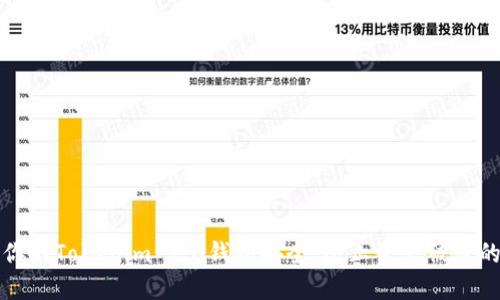 如何保护你的Tokenim 2.0钱包安全：防止资产被盗的全面指南