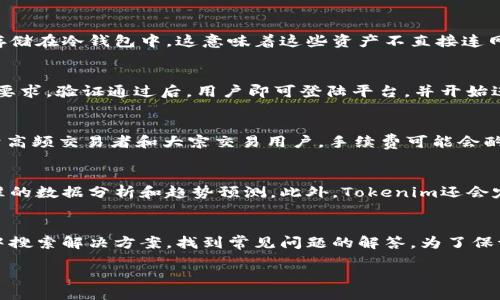 biao ti/biao ti 
Tokenim苹果版的未来潜力分析：行业趋势与市场机遇

/guanjianci
Tokenim, 苹果版, 区块链投资

Tokenim苹果版是什么？
Tokenim苹果版是一款基于区块链技术的应用，专门为用户提供加密资产的管理、交易和投资服务。随着数字货币和区块链技术的迅速发展，Tokenim苹果版顺应市场需求，为用户提供一个便捷、安全的投资平台。它不仅允许用户实时查看市场行情，还提供了多种投资策略和教育资源，以帮助用户做出明智的投资决策。

Tokenim苹果版的发展历程
Tokenim自创立以来便致力于为用户提供最佳的投资体验。最初，该平台主要定位在加密货币交易，然而，随着用户需求的变化和技术的不断进步，Tokenim逐渐扩大了功能，加入了更多基于区块链的新服务。在这一过程中，Tokenim通过不断迭代和，使得其产品性能更加稳定、功能更加丰富，更好地服务于用户需求。

Tokenim苹果版的市场前景
当前，区块链技术和数字货币市场正处于快速增长的趋势。根据数据显示，越来越多的机构和个人开始接受并投资于加密货币，这为Tokenim提供了广阔的市场空间。同时，从政策的支持到技术的创新，相关的环境都在不断改善，这使得Tokenim的发展前景非常乐观。

Tokenim苹果版的竞争优势
Tokenim苹果版的竞争优势主要体现在以下几个方面：
strong1. 用户友好的界面/strong：Tokenim平台专注于用户体验，简洁的界面使得新手也能快速上手。
strong2. 多样化的投资产品/strong：Tokenim不仅提供主流加密货币的交易，还可以让用户参与多种区块链投资项目。
strong3. 安全性/strong：Tokenim非常重视用户的资金安全，采用了多重加密措施，保障用户资产的安全。
strong4. 优质的客户服务/strong：Tokenim提供全天候的客户服务，无论是技术支持还是投资建议，都会有专业的团队为用户提供服务。

Tokenim苹果版的风险与挑战
尽管Tokenim在市场上具有一定的优势，但也面临着一些风险和挑战。首先，数字货币市场的波动性很大，投资风险相对高；其次，随着竞争的加剧，各大平台都在大力推广自己的产品，Tokenim需要不断创新才能保持优势；最后，政策的不确定性，例如各国对数字货币的监管政策，可能会对Tokenim造成一定的影响。

如何利用Tokenim苹果版进行有效投资？
1. 学习基础知识：在投资之前，用户需了解区块链技术及数字货币的基本知识，了解市场的运作机制。
2. 制定投资策略：根据自己的风险承受能力，制定合适的投资策略，避免盲目跟风。
3. 定期检查投资组合：定期评估自己的投资组合，分析市场趋势，以进行必要的调整。
4. 关注项目的动态：及时关注Tokenim的发展动态和市场情况，适时调整自己的投资计划。

Tokenim苹果版未来的技术创新
在未来，Tokenim可能会通过技术创新来增强其平台的竞争力。例如，利用人工智能和大数据技术，分析市场趋势，为用户提供更加精准的投资建议；区块链技术的不断完善和应用，则将进一步增强其系统的安全性与稳定性。

用户社区与教育
Tokenim苹果版也重视用户社区的建设，通过创建社区平台，定期举办线上线下的活动，帮助用户互相学习、分享经验。同时，提供丰富的教育资源，例如投资课程和专题讲座，以提升用户的投资能力。

总结
Tokenim苹果版作为一个新兴的区块链投资平台，凭借其用户友好的界面、多样化的投资产品及安全性，展现出良好的市场前景。然而，面对市场竞争和风险，Tokenim仍需不断创新，提升用户体验，为用户提供优质的投资服务，以求在未来的市场中占据一席之地。

相关问题及详细介绍

1. Tokenim平台如何确保用户资金的安全？
在数字货币交易中，资金安全是用户最关心的问题之一。Tokenim采取了多种措施来确保用户的资金安全。首先，平台使用了先进的加密技术来保护用户的金融数据，确保在传输过程中绝对安全。其次，Tokenim会将大部分用户的资产存储在冷钱包中，这意味着这些资产不直接连网，从而降低遭受黑客攻击的风险。此外，定期的安全审核和风险评估也有助于早期发现潜在威胁，实时处理问题。最后，Tokenim强调与正规的第三方支付平台合作，通过这些平台的安全认证，进一步保障资金流转的安全性。

2. 如何进行Tokenim的注册与开户？
注册Tokenim平台的过程非常简单，用户只需访问Tokenim的官方网站，点击注册按钮即可。接着，使用电子邮件或手机号填写注册信息，包括用户名和密码等。完成信息填写后，用户需根据系统的要求进行身份验证，从而满足法律合规要求。验证通过后，用户即可登陆平台，并开始进行资金的充值与交易。在整个过程中，Tokenim平台会提供详细的指导，帮助用户顺利完成注册及开户的每一个步骤。特别值得注意的是，用户在选择密码时应确保其复杂性，以增强账户的安全性。

3. Tokenim的交易手续费是多少？
Tokenim平台的交易手续费通常会依据不同的交易情况而有所不同。一般来说，平台会根据用户的交易量和交易频次进行适当的手续费调整，提供优惠的交易方案。具体而言，普通用户的标准交易手续费可能在0.1%-0.2%之间，而对于高频交易者和大宗交易用户，手续费可能会酌情减少。此外，Tokenim还会不定期推出一些优惠活动，比如免手续费交易日或手续费返还活动，旨在鼓励用户进行更多的交易。用户在进行交易前，可以在平台上查看具体的手续费政策，以选择最合适的交易时机。

4. Tokenim如何为用户提供市场分析与投资建议？
Tokenim的市场分析和投资建议功能是其一大特色。首先，Tokenim针对用户的投资偏好和风险承受能力，提供个性化的投资建议。平台利用大数据与人工智能技术，分析当前的市场趋势、价格波动以及相关的新闻动态，为用户推送精准的数据分析和趋势预测。此外，Tokenim还会定期举办投资策略分享会，邀请市场专家来解析当下流行的投资方向，帮助用户把握投资机会。此外，平台还提供丰富的教育资源，如投资知识课程、电子书籍及实时的市场信息，确保用户始终处于知识的前沿，做出更为合理的投资决策。

5. Tokenim的客户服务体系是怎样的？
Tokenim的客户服务团队由经验丰富的专业人员组成，能够提供全天候的服务以满足用户的各种需求。用户可以通过多种方式与客服进行联系，包括在线聊天、邮件支持和社区论坛。此外，Tokenim还设有专门的知识库，用户可以在其中搜索解决方案，找到常见问题的解答。为了保证服务质量，Tokenim会定期对客服团队进行培训，提升其服务能力与响应速度，以便更快速有效地解决用户在使用过程中遇到的问题。用户的反馈也是Tokenim不断进步的重要依据，平台鼓励用户提出建议，以帮助不断服务质量。

上述详细内容希望能为您提供对Tokenim苹果版前景的全方位了解。