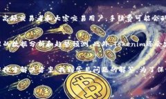 biao ti/biao ti Tokenim苹果版的未来潜力分析：行业趋