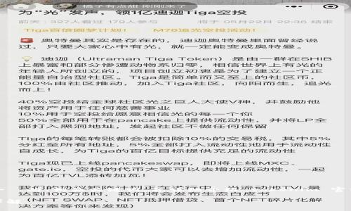 在这里，我将为您提供一个适合  的、相关关键词，并详细介绍 tokenim 官方钱包的注册流程及常见问题。

Tokenim 官方钱包注册流程详解