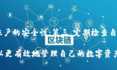   如何将币虎网的币提到TokenIM钱包？ /  guanjianc