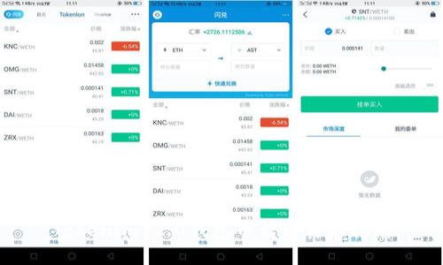 Tokenim 2.0钱包币转出详细指南