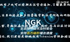   如何在苹果手机上成功安装和使用Tokenim应用