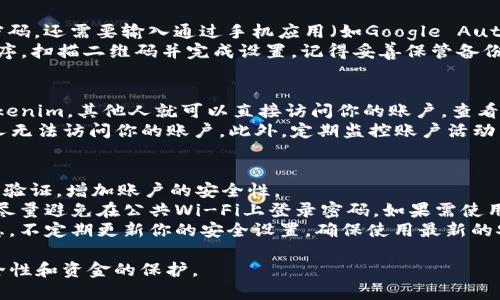 在使用Tokenim或其他加密货币平台时，用户可能会遇到需要退出登录的情况。以下是有关如何从Tokenim退出登录的一些步骤和说明。

### 如何退出Tokenim账户

1. **登录到Tokenim账户**：
   首先，你需要登录到你的Tokenim账户。在主页面上，你应该能找到“登录”按钮，通过输入用户名和密码进入你的账户。

2. **查找退出或注销选项**：
   一旦你成功登录，通常在网站的右上角会有你的用户名或头像。点击该部分后，会弹出一个下拉菜单。在菜单中，会有“退出”或“注销”选项。

3. **确认退出**：
   点击“退出”或“注销”后，系统可能会提示你确认是否真的要退出。如果有，此时需要确认，以确保完全退出账户。如果没有提示，直接点击即可退出。

4. **清除浏览器缓存**：
   为了增强安全性，建议在退出后清除浏览器的缓存和Cookies。这样可以确保你的账户不会被其他人轻易访问。

5. **安全退出**：
   如果你使用共享设备，务必确保彻底退出并关闭浏览器，避免他人使用相同设备时访问你的账户。

### 相关问题

#### 1. 为什么需要定期退出登录Tokenim账户？
在使用Tokenim或任何在线服务时，定期退出登录是保护个人信息安全的一个重要步骤。尤其是在公共场所或共享设备上，退出登录可以有效防止他人访问你的账户，保护你的资产和敏感信息。
此外，长时间保持登录状态可能会增加账户被黑客攻击的风险。如果黑客能利用会话劫持等技术获取你的登录状态，就可能轻易控制你的账户。因此，定期退出登录以及定期更改密码是确保账户安全的有效措施。

#### 2. 如果我忘记我的Tokenim密码，应该怎么做？
如果你忘记了Tokenim登录密码，可以通过官方网站上的“忘记密码”链接进行重置。通常会要求你提供注册时使用的电子邮件地址，以便平台向你发送密码重置链接。
接收到链接后，你可以按照提示设置新密码。为保证账户安全，建议选择强密码，并定期更换。同时，不要在多个平台使用相同的密码，这样可以降低密码被泄露的风险。

#### 3. Tokenim是否支持两步验证？
是的，Tokenim支持两步验证（2FA），这是提高账户安全性的有效方法。启用两步验证后，除了输入密码，还需要输入通过手机应用（如Google Authenticator）生成的验证码。这在某种程度上即使黑客获得了你的密码，也无法轻易访问你的账户。
在账户设置中，你通常可以找到“安全”或“验证”选项来激活两步验证。根据说明下载需要的应用程序，扫描二维码并完成设置。记得妥善保管备份码，以防忘记设备或更换手机时可以恢复访问。

#### 4. 如果我在离开前忘记退出Tokenim，会发生什么？
如果忘记在离开前退出Tokenim，可能会面临一定的安全风险。如果你在公共或共享设备上使用Tokenim，其他人就可以直接访问你的账户，查看你的个人信息和交易记录，甚至进行未授权的交易。
为了防止此类情况，建议在使用完毕后立刻清除浏览器缓存和Cookies，甚至关闭浏览器以确保他人无法访问你的账户。此外，定期监控账户活动，及时处理任何可疑交易。如果发现异常活动，应立刻联系Tokenim客服并修改密码。

#### 5. 如何确保在Tokenim上安全交易？
确保在Tokenim或其他加密平台上安全交易，需要关注多个方面。首先，务必使用强密码并启用两步验证，增加账户的安全性。
其次，应定期检查你的交易记录，确保所有交易都是你本人发起的。使用安全的网络连接进行交易，尽量避免在公共Wi-Fi上登录密码。如果需使用公共网络，可以考虑使用VPN来提升安全性。
此外，要保持对市场动态和潜在欺诈活动的敏感。对陌生人或不明链接保持警惕，避免泄露个人信息。不定期更新你的安全设置，确保使用最新的安全工具和策略，能够有效防范网络攻击和资产风险。

通过了解如何在Tokenim上安全地退出以及其他相关的安全问题，用户可以显著提高其账户的安全性和资金的保护。