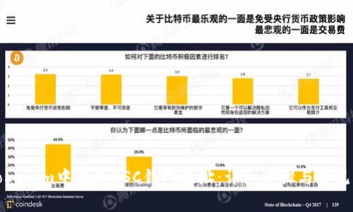 如何在Tokenim中添加BSC钱包地址：详细步骤与常见问题解答