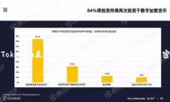 要查看Tokenim账号的相关信息和管理，您可以遵循