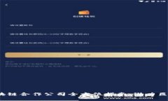 2023年美国区块链合作公司全方位指南：潜力巨大