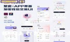 Tokenim 2.0 转账未打包的解决方案与常见问题