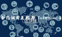 在区块链和加密货币的世界中，合约调用是一个