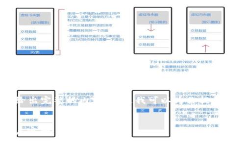 关于“tokenim密码是几位数”的问题，虽然刚开始我无法给出完整的内容，但是我可以为你提供一个以及相关关键词的建议。希望这些信息对你有所帮助。


Tokenim密码的位数解析：如何安全设置你的Tokenim账户密码