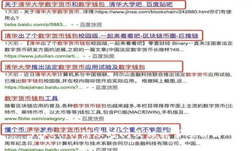 Tokenim到账时间及相关事项详解