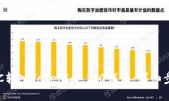 如何将BTC转入Tokenim 2.0钱包：详细步骤与技巧